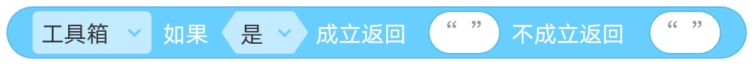 实验性功能 - 图1