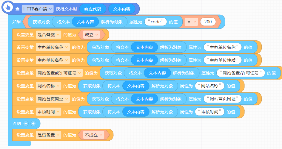 使用成本较低的API接口 - 图13