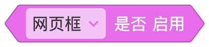 网页框 - 图15