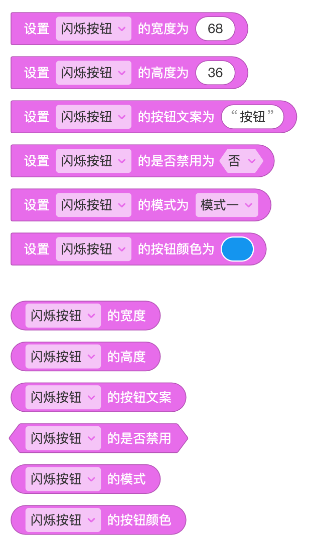 开发指南 - 图2