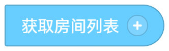云房间 - 图6