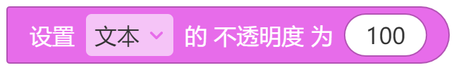 文本 - 图8