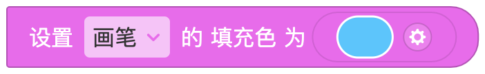 画笔 - 图27