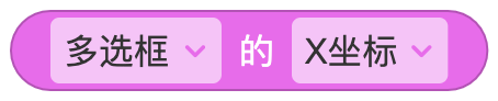 多选框 - 图21
