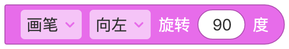 画笔 - 图21