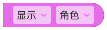 角色 - 图39
