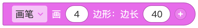 画笔 - 图8