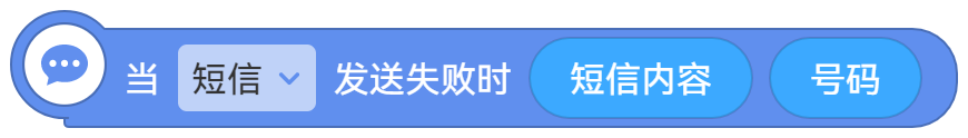 短信 - 图2