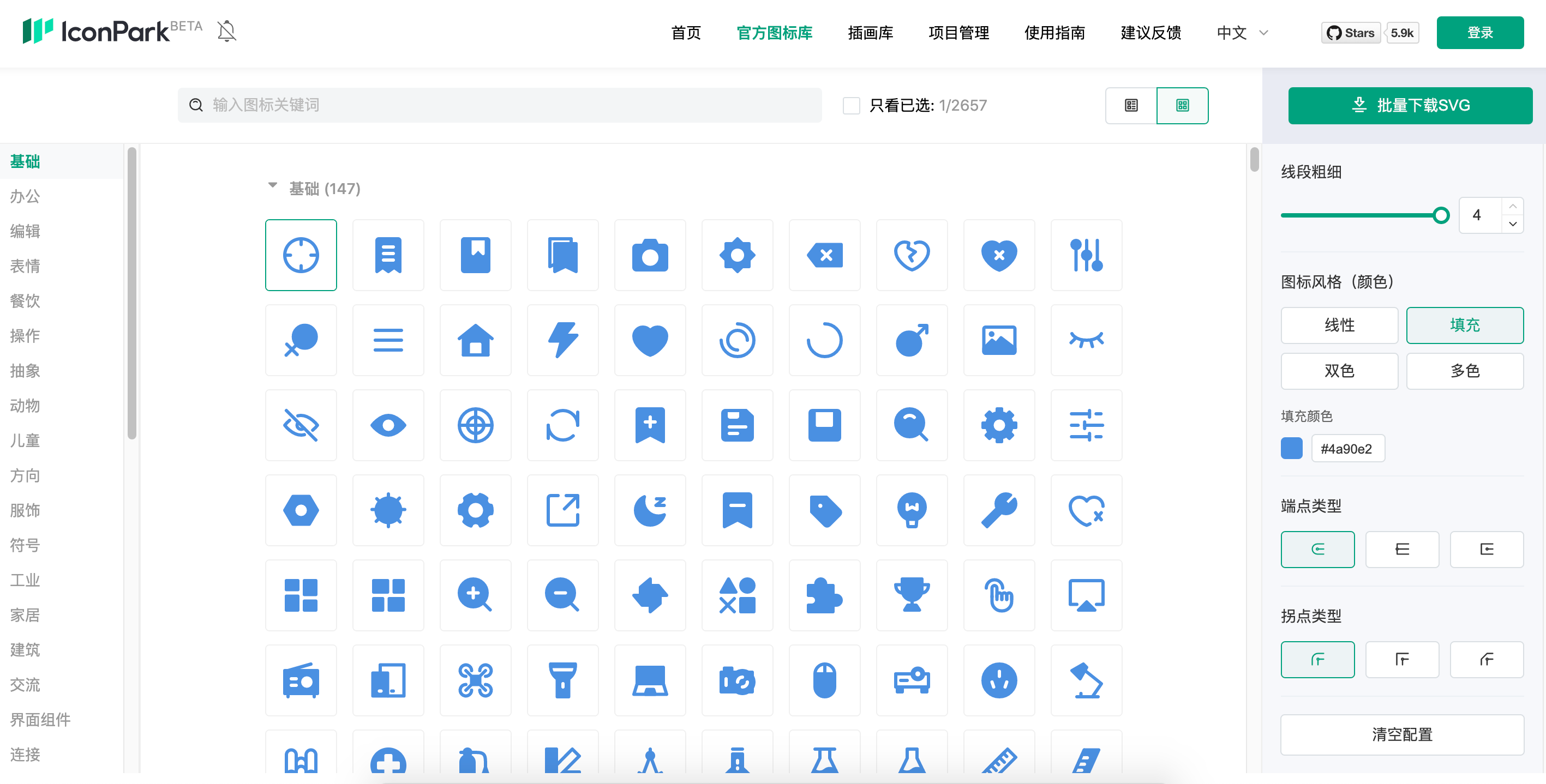如何收集高质量素材 - 图8