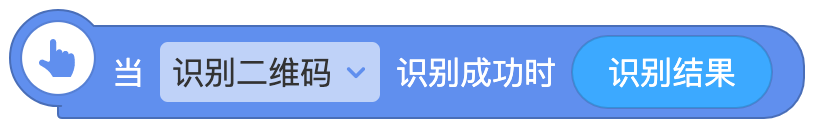 识别二维码 - 图1