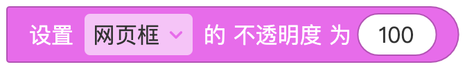 网页框 - 图6