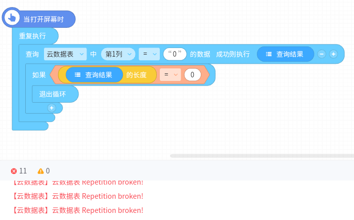 源码云空间 Q%26A - 图9