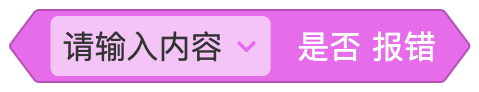 输入框 - 图25
