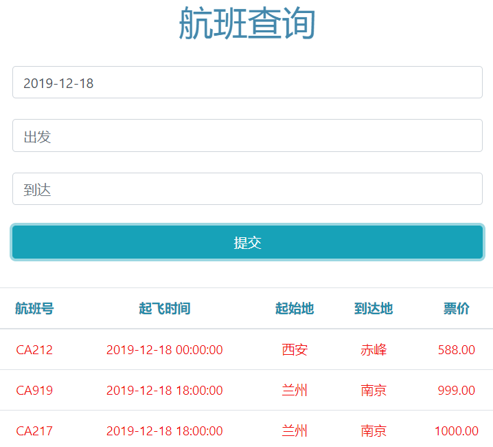 Pro: 数据库课程设计 - 图10