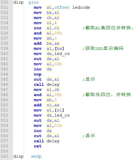 As: 综合研究性实验 - 图6