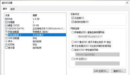 Pro: 网安实验Lab4-IPtables Firewall - 图3