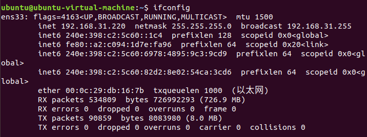 Pro: 网安实验Lab4-IPtables Firewall - 图8