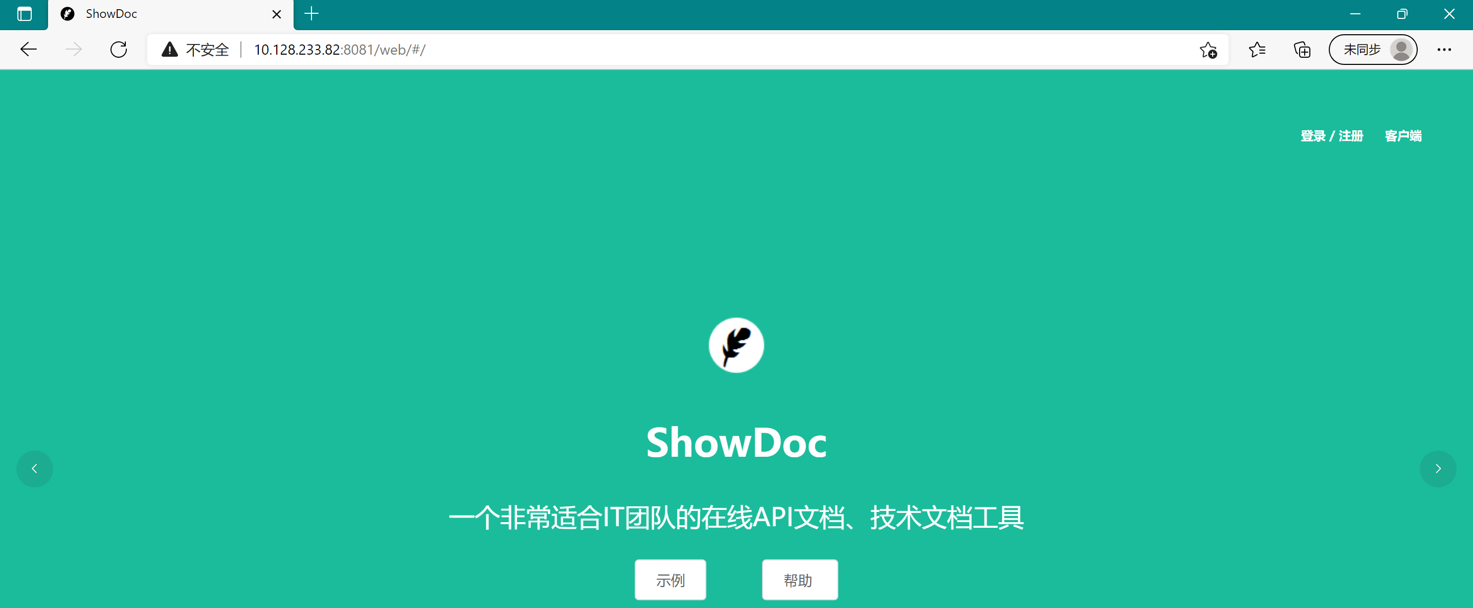 Pro: 信息安全综合实验 - 图19