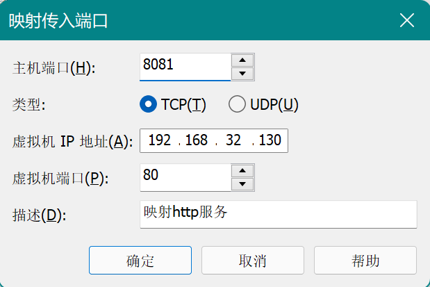 Pro: 信息安全综合实验 - 图5