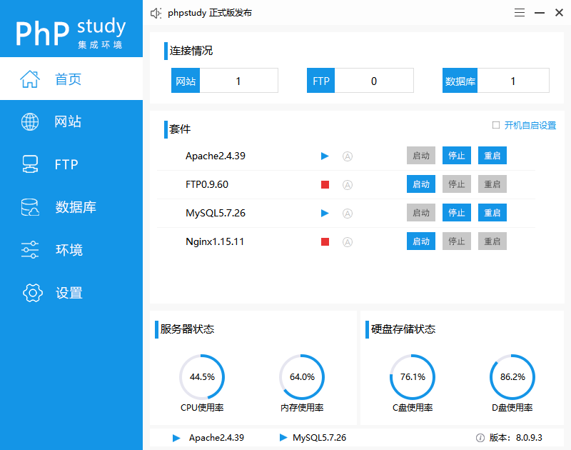 Pro: 数据库课程设计 - 图22