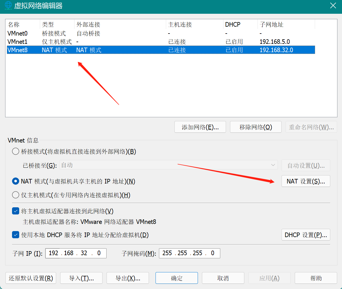 Pro: 信息安全综合实验 - 图3