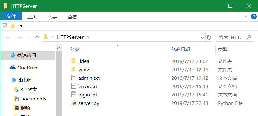 Pro: 信息安全综合训练Lab3 - 图20