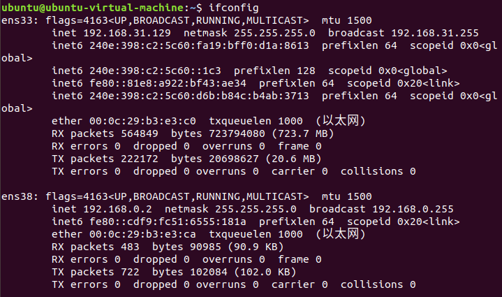 Pro: 网安实验Lab4-IPtables Firewall - 图6