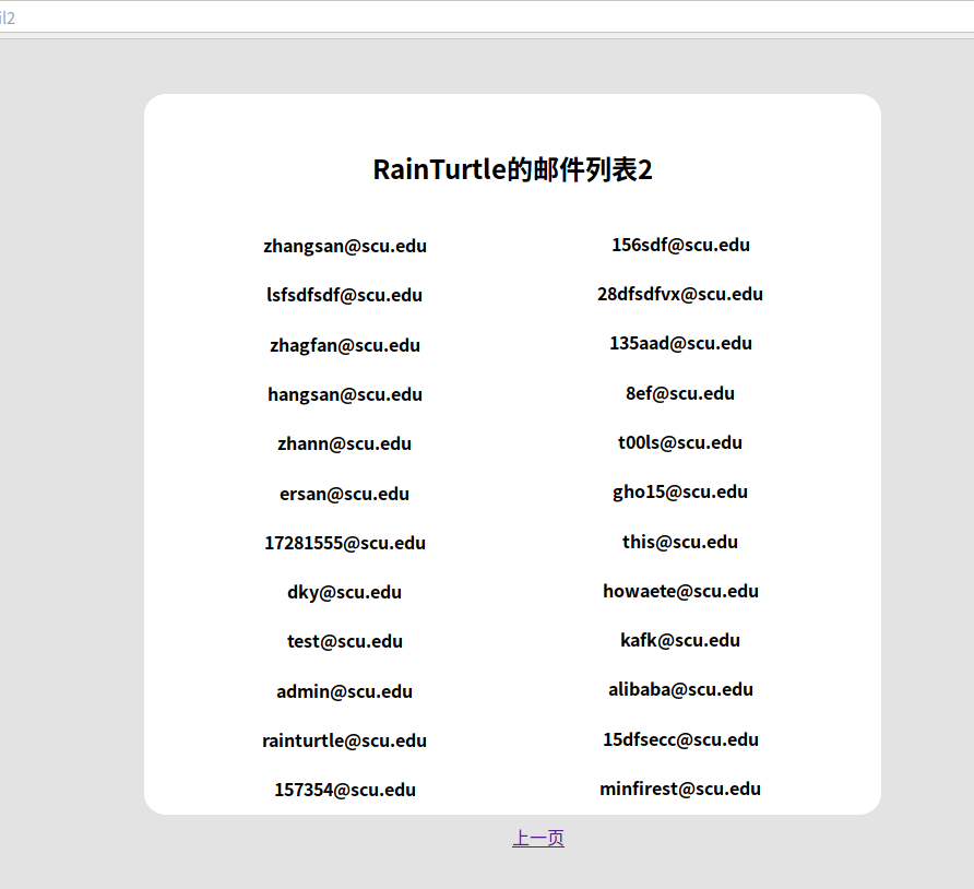 Pro: 信息安全综合训练Lab4 - 图2