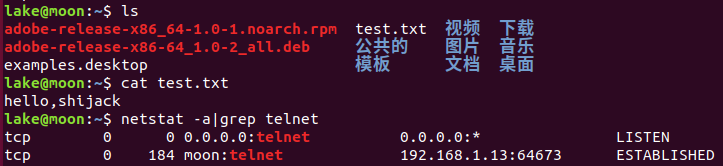 Pro: 网安实验Lab3-Attacks on TCP/IP Protocols - 图57