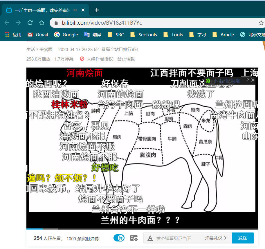 Pro: 网安实验Lab3-Attacks on TCP/IP Protocols - 图37