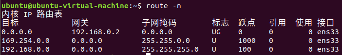 Pro: 网安实验Lab4-IPtables Firewall - 图9