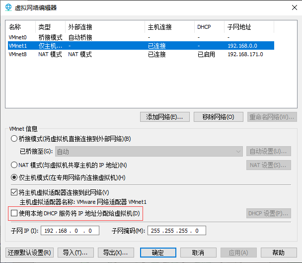 Pro: 网安实验Lab4-IPtables Firewall - 图2