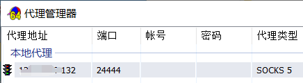 Pro: 信息安全综合实验 - 图36