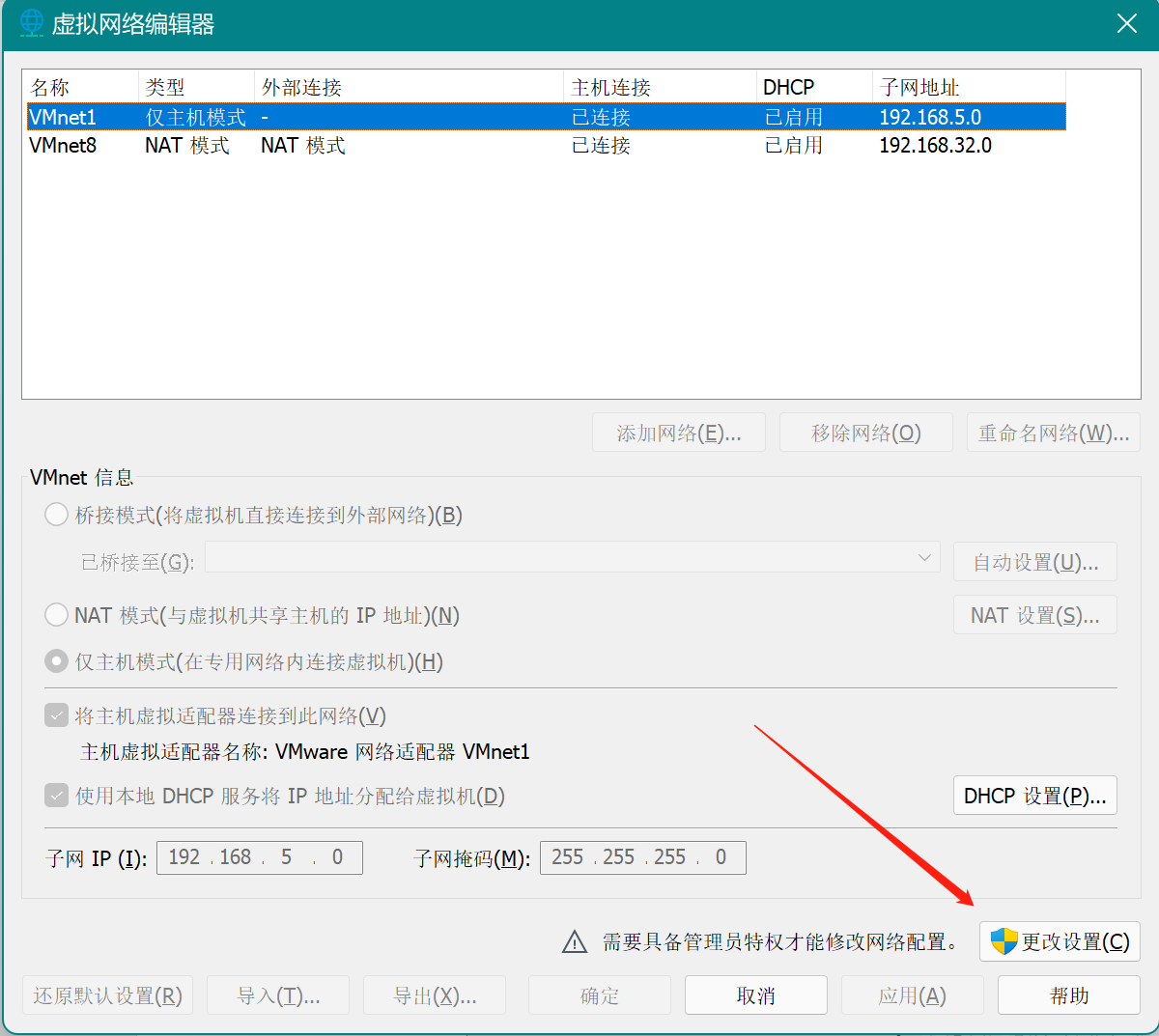 Pro: 信息安全综合实验 - 图2