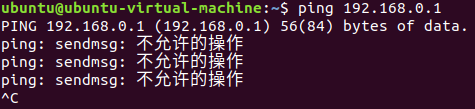 Pro: 网安实验Lab4-IPtables Firewall - 图21