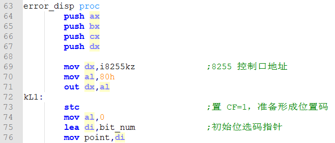 As: 综合研究性实验 - 图4