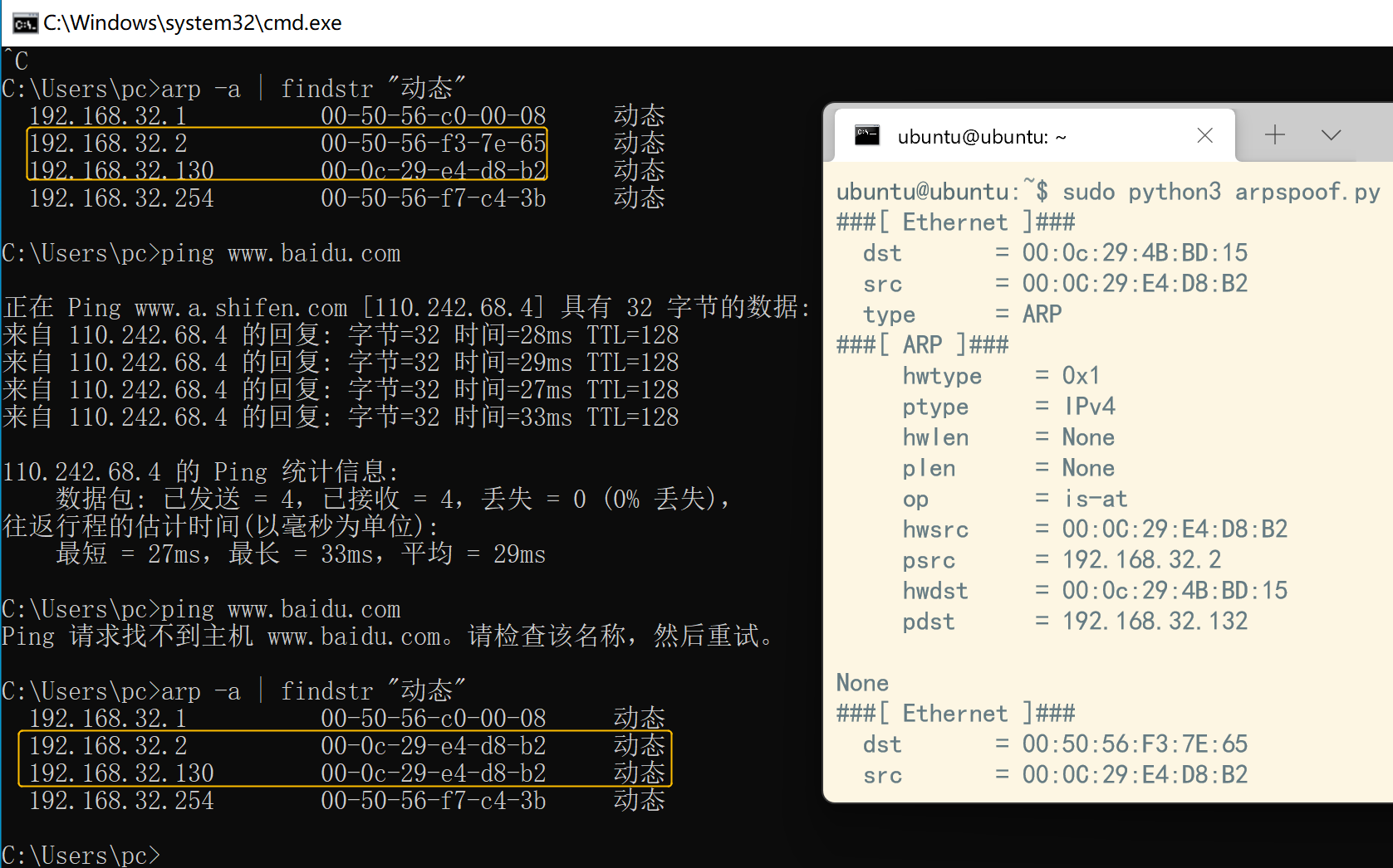 Pro: 信息安全综合实验 - 图46