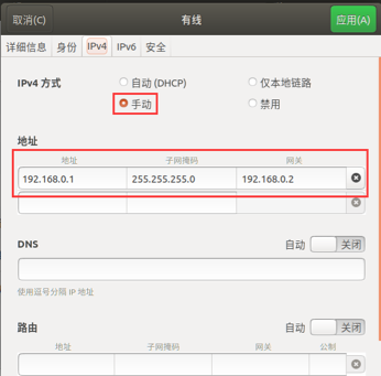 Pro: 网安实验Lab4-IPtables Firewall - 图4