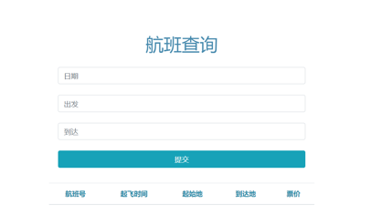 Pro: 数据库课程设计 - 图7