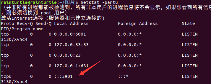 Pro: 信息安全综合训练Lab3 - 图12