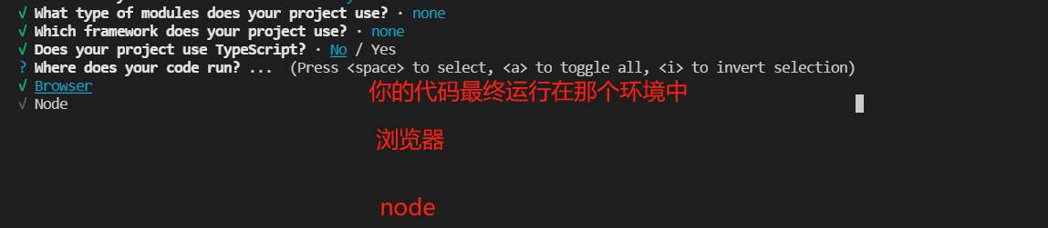 eslint6.png