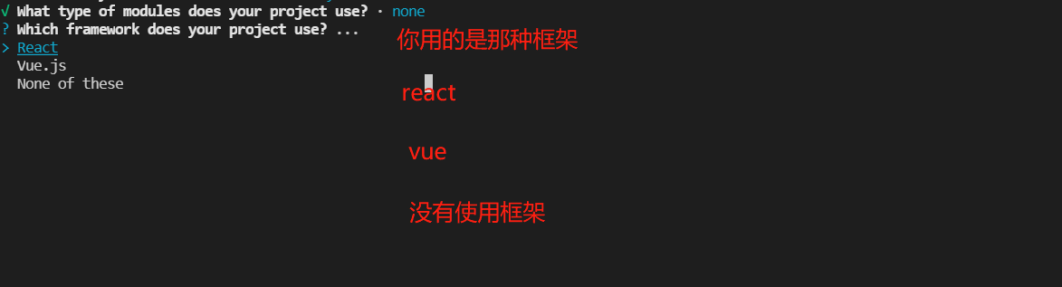 eslint4.png