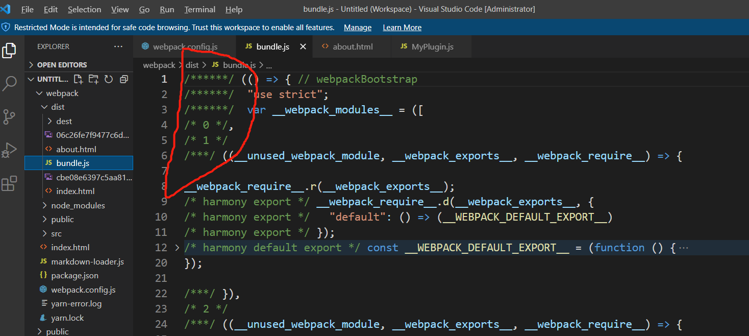 webpack4.png