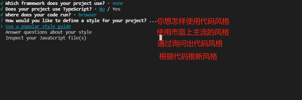 eslint7.png