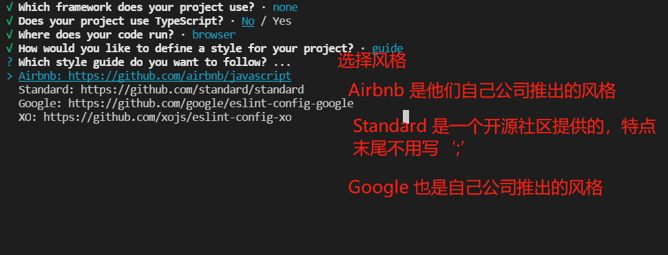 eslint8.png
