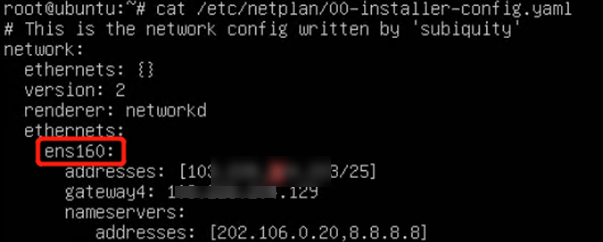 Ubuntu18.04 配置IP地址以及设置root用户 - 图2
