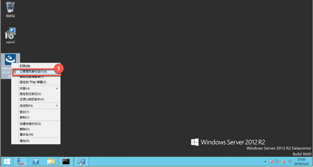 安装配置VMware Site Recovery Manager - 图8