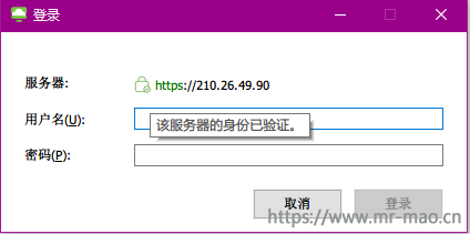 Horizon系列之替换各组件自签名SSL证书 - 图43